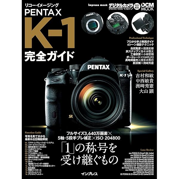 【Daylight】一眼レフPENTAX K-3II ボディ・ガイド本 Amazon.co.jp: PENTAX K-3 完全ガイド (インプレスムック DCM
